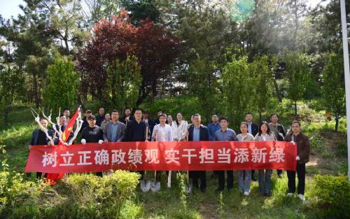 后勤保障处党总支、党政办公室党支部开展“践行正确政绩观 实干担当添新绿”主题党日活动