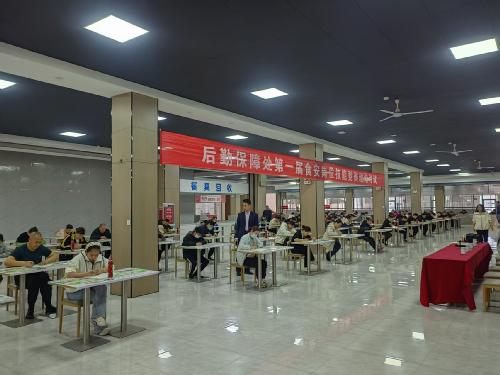以赛促学强技能 严守食安生命线 ——我校举办餐饮岗位技能理论知识竞赛