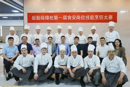 匠心烹佳肴 服务暖校园——青岛农业大学后勤厨师烹饪技能大赛圆满落幕